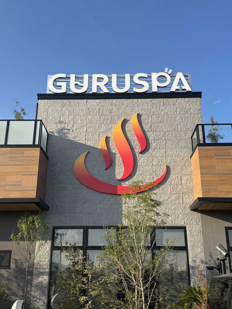 サウ姐おわか♨️さんの松阪温泉GURUSPAのサ活写真