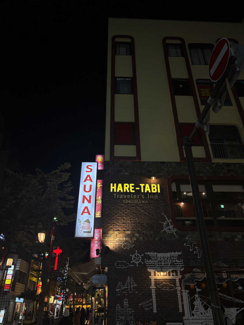 ぼうたろうさんのHARE-TABI SAUNA&INNのサ活写真