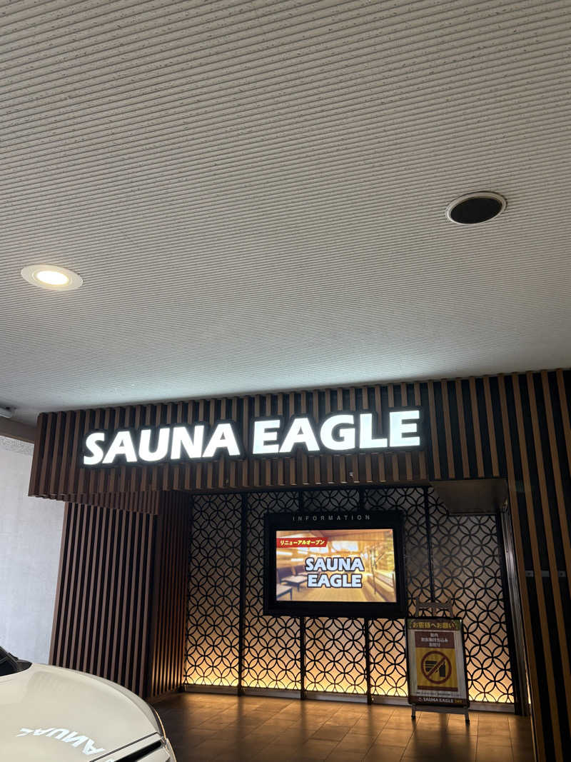 ぼうたろうさんのサウナイーグルのサ活写真