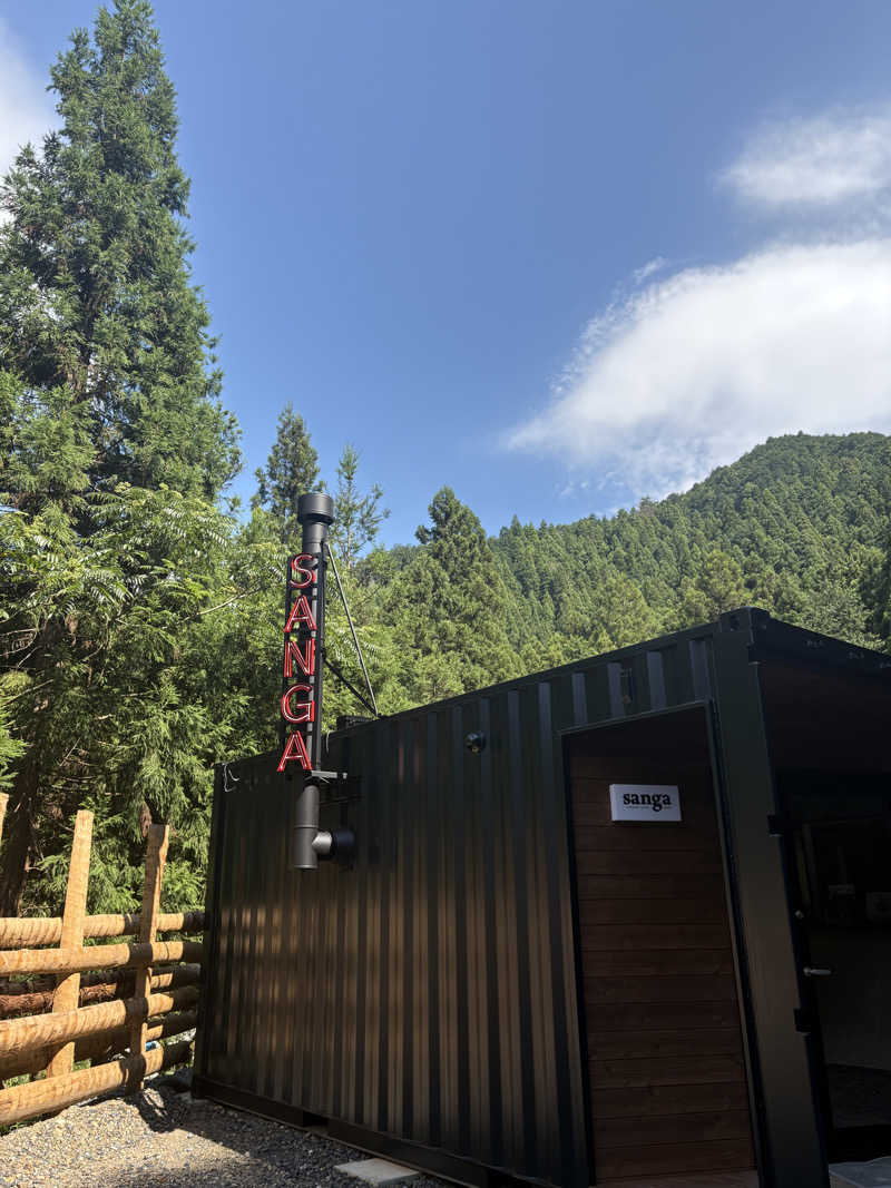 ぼうたろうさんのKanzaki Sanga Saunaのサ活写真