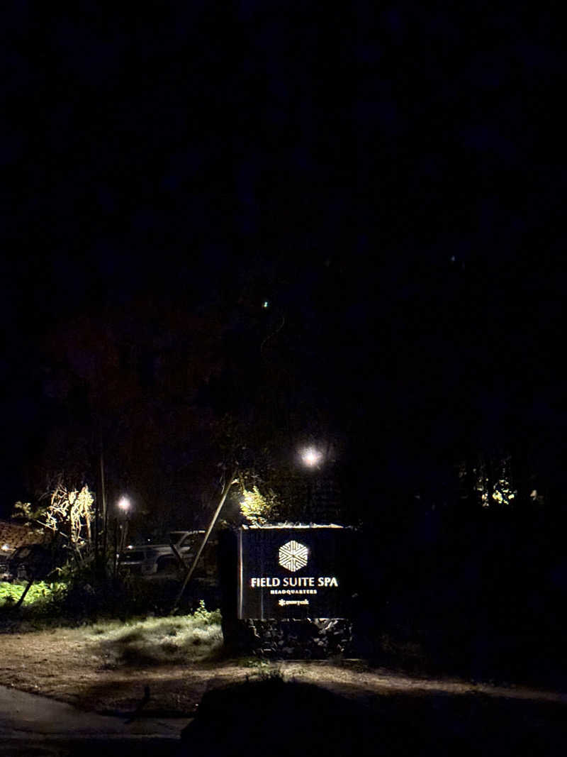 ぼうたろうさんのSnow Peak FIELD SUITE SPA HEADQUARTERSのサ活写真