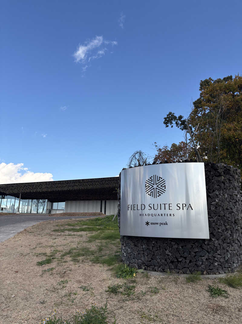 ぼうたろうさんのSnow Peak FIELD SUITE SPA HEADQUARTERSのサ活写真