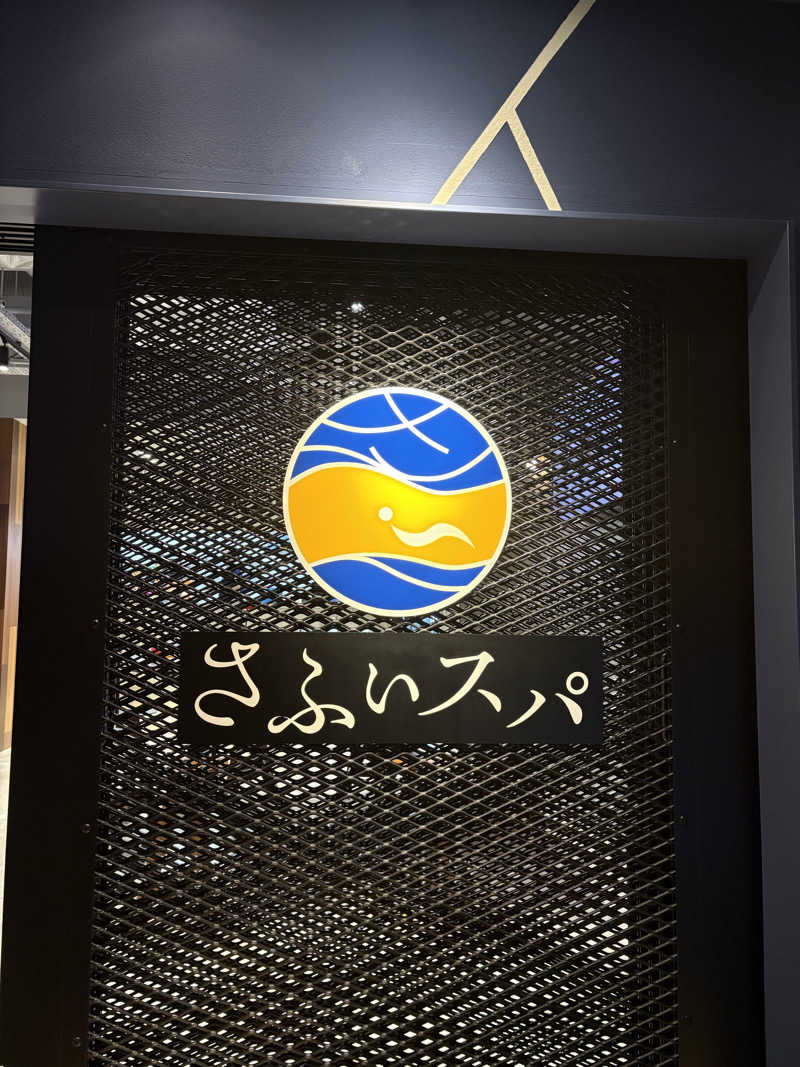 ぼうたろうさんのさふぃスパ舞子(シーサイドホテル舞子ビラ神戸)のサ活写真