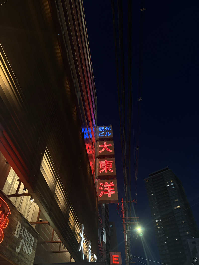 ぼうたろうさんの大東洋レディススパのサ活写真