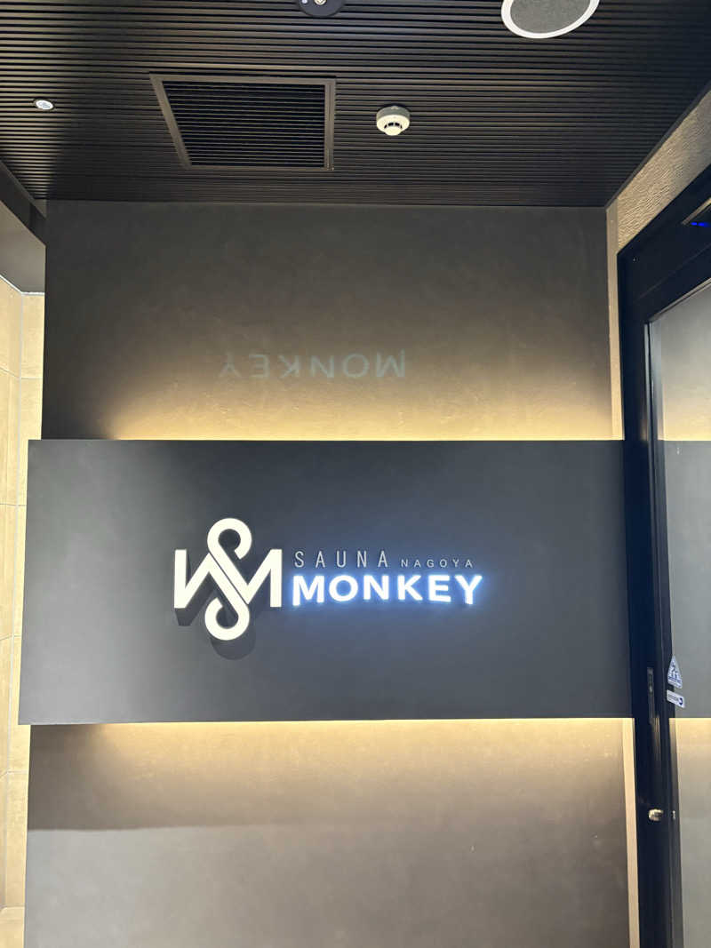 ぼうたろうさんのSAUNA MONKEY / サウナモンキー 名古屋のサ活写真
