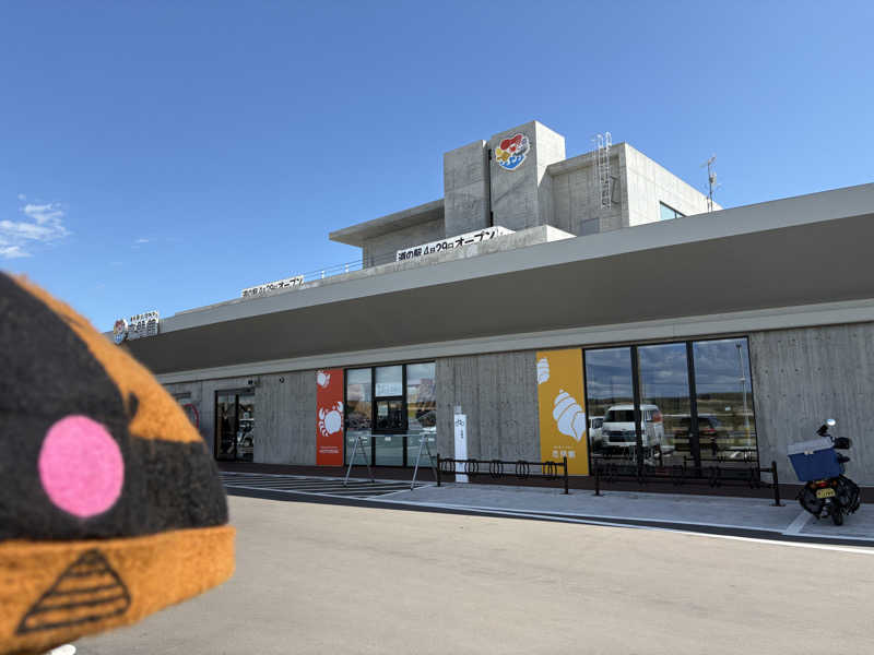 ザクおじさんの道の駅 しらぬか恋問館のサ活写真