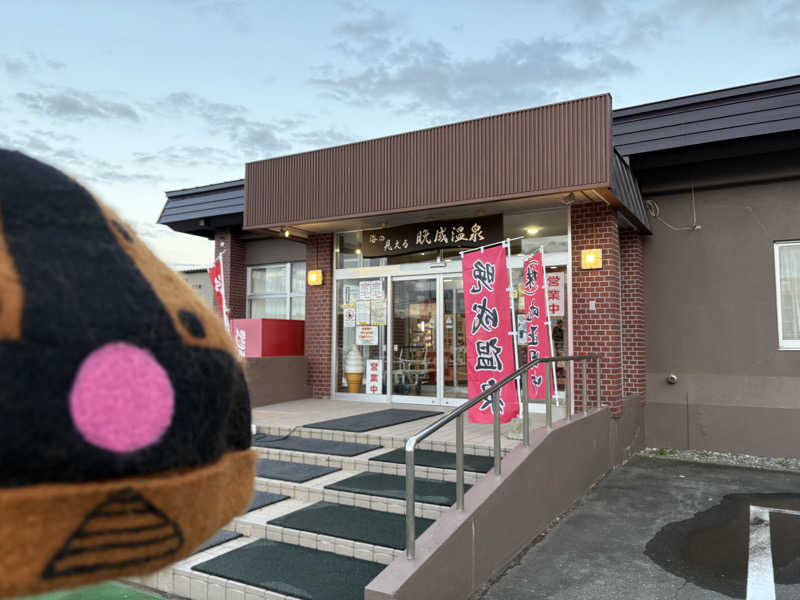 ザクおじさんの晩成温泉のサ活写真