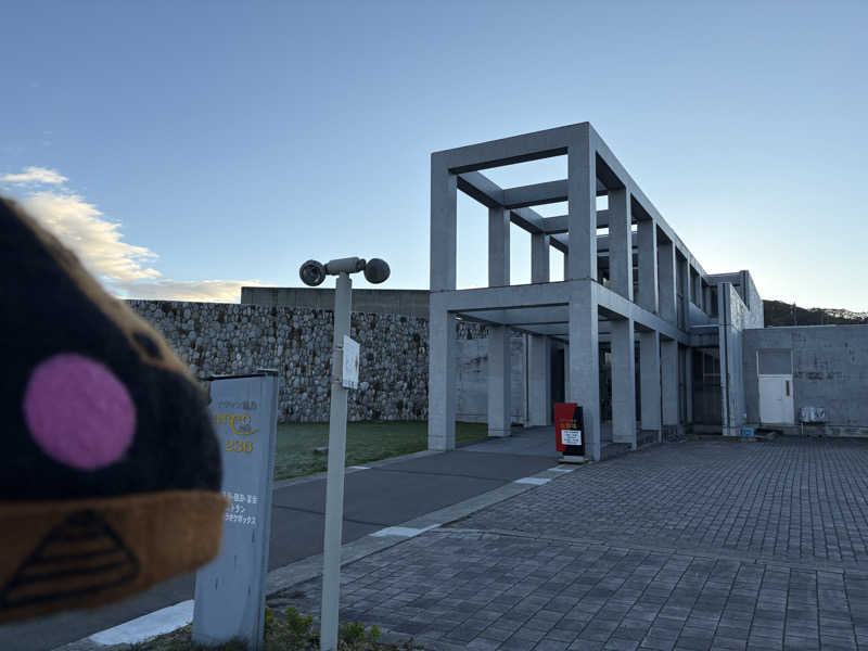 ザクおじさんの十勝ナウマン温泉ホテルアルコのサ活写真