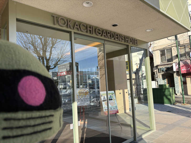 ザクおじさんの十勝ガーデンズホテルのサ活写真