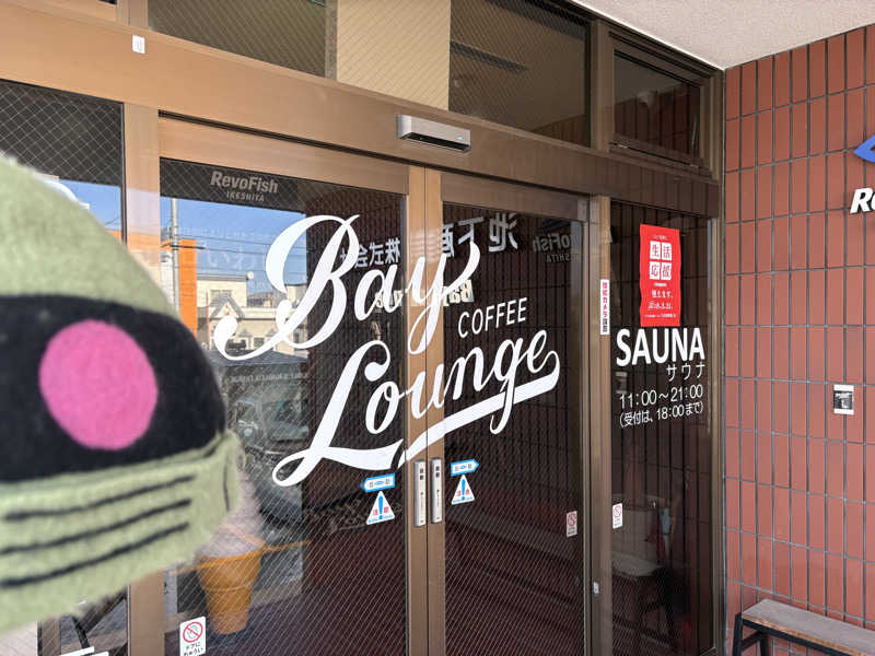 ザクおじさんのBay Lounge Coffeeのサ活写真