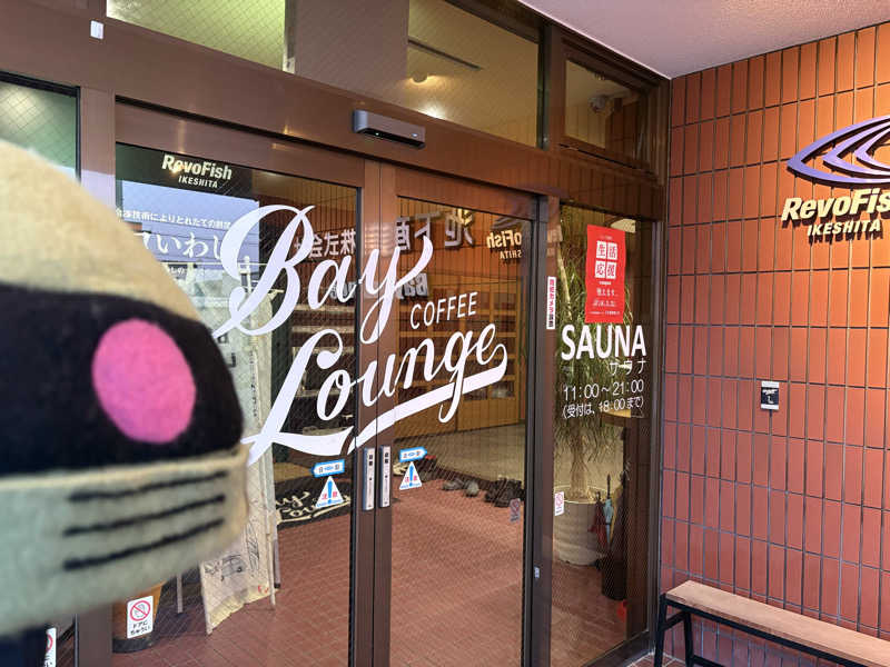 ザクおじさんのBay Lounge Coffeeのサ活写真