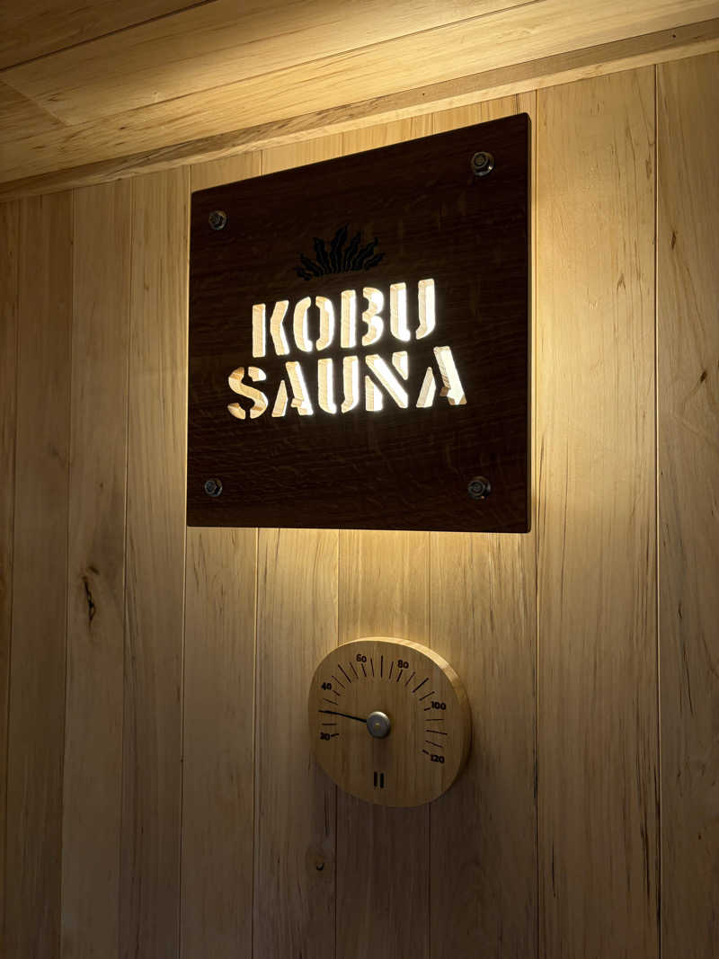 ザクおじさんのKOBU SAUNAのサ活写真