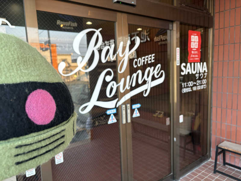 ザクおじさんのBay Lounge Coffeeのサ活写真