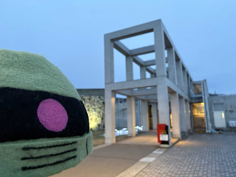 ザクおじさんの十勝ナウマン温泉ホテルアルコのサ活写真