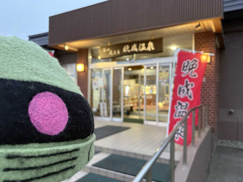 ザクおじさんの晩成温泉のサ活写真