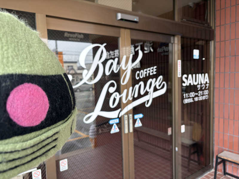 ザクおじさんのBay Lounge Coffeeのサ活写真