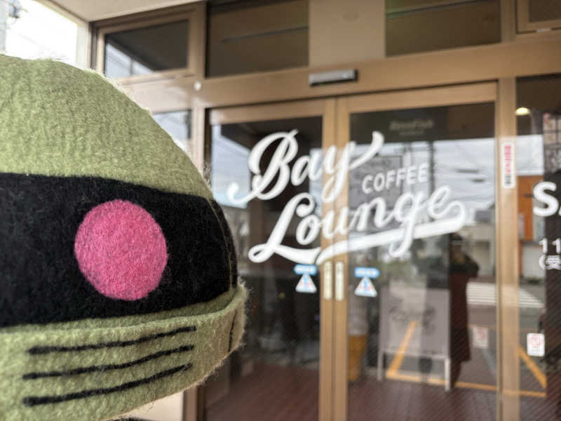 ザクおじさんのBay Lounge Coffeeのサ活写真