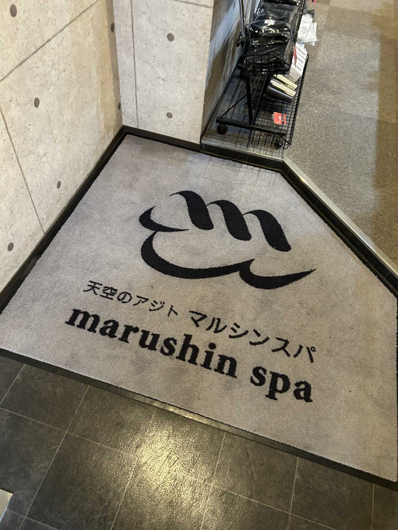 蒸し河童さんの天空のアジト マルシンスパのサ活写真