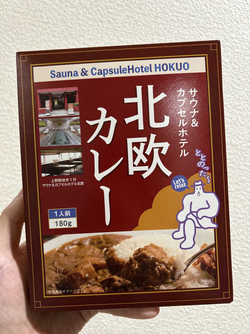 蒸し河童さんのサウナ&カプセルホテル 北欧のサ活写真