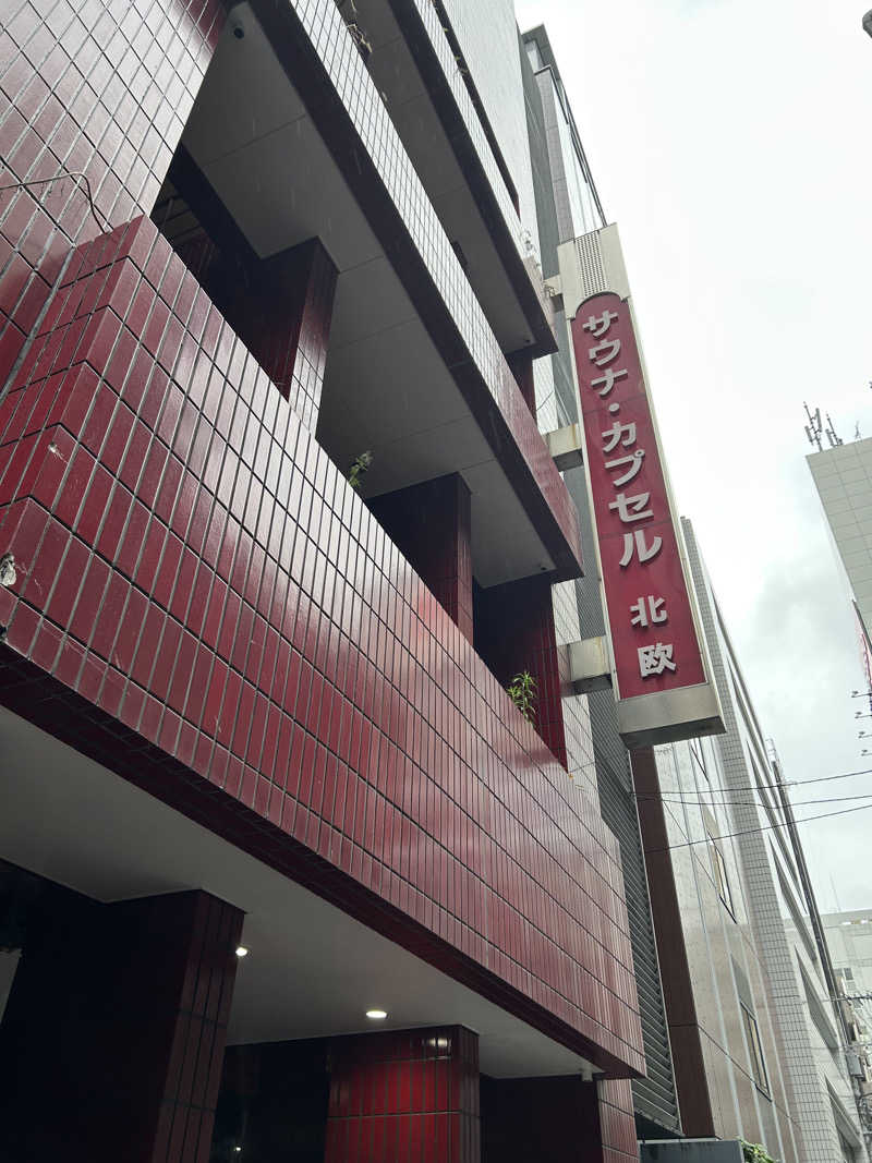 蒸し河童さんのサウナ&カプセルホテル 北欧のサ活写真