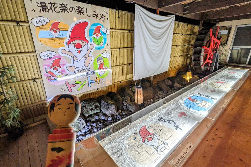 こけし（男湯）さんのSAUNA&SPA 湯花楽秦野店のサ活写真