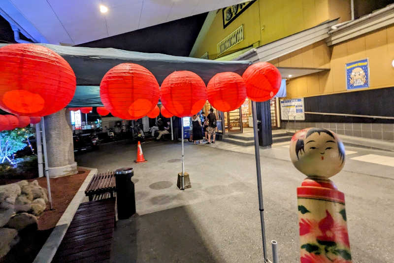 こけし（男湯）さんのSAUNA&SPA 湯花楽秦野店のサ活写真