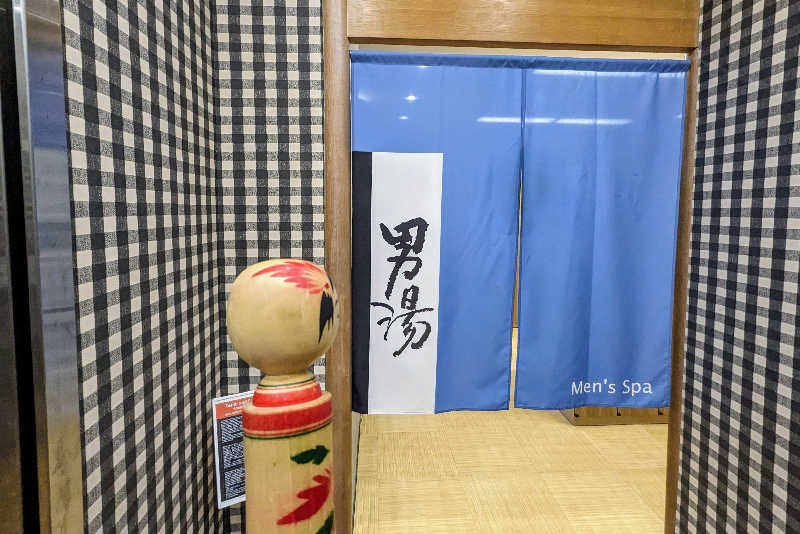 こけし（男湯）さんのアパホテル 福井片町のサ活写真