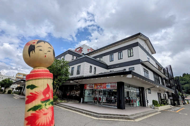 こけし（男湯）さんのゆけむり温泉 ゆ〜遊のサ活写真