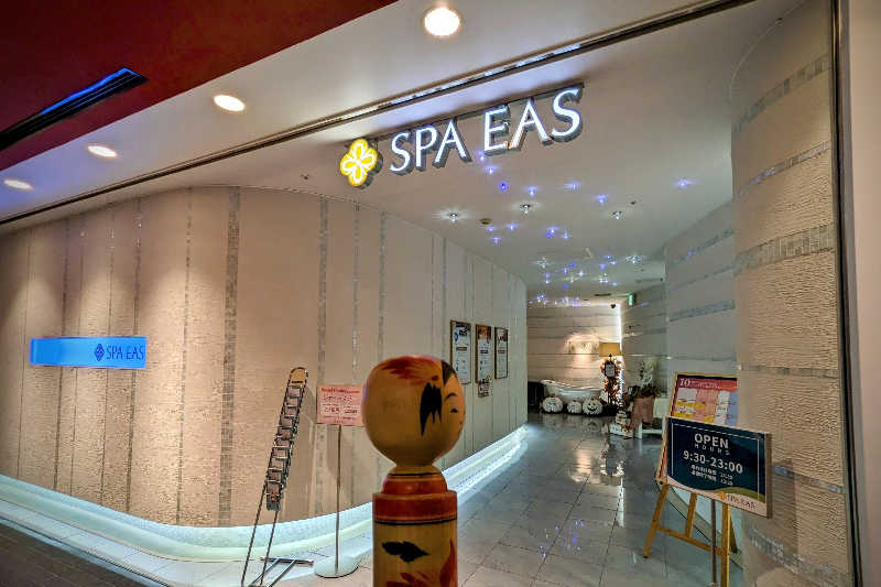 こけし（男湯）さんの横浜天然温泉 SPA EASのサ活写真