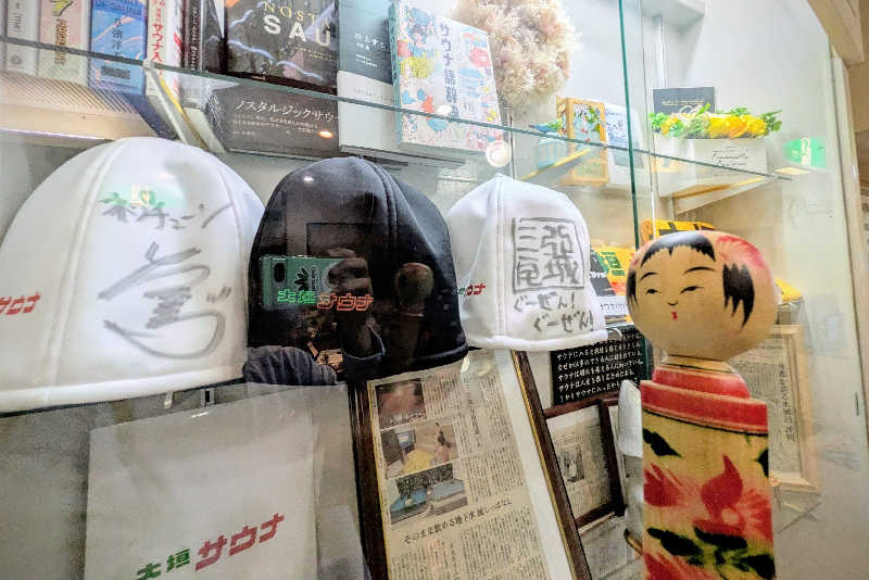 こけし（男湯）さんの大垣サウナのサ活写真
