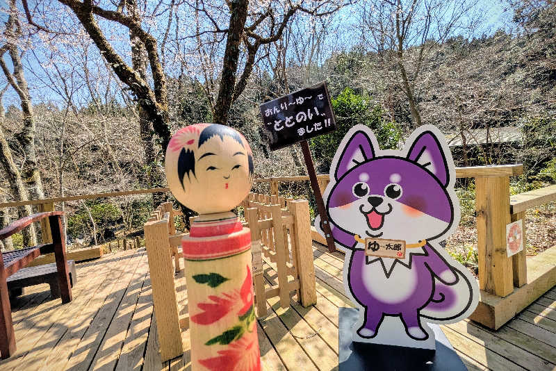 こけし（男湯）さんのモダン湯治 おんりーゆーのサ活写真