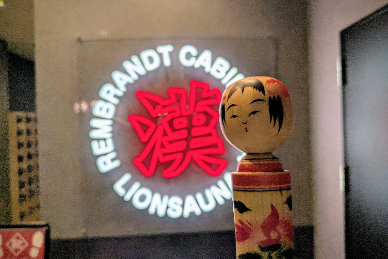 こけし（男湯）さんのライオンサウナ新橋 (レンブラントキャビン&スパ新橋内)のサ活写真