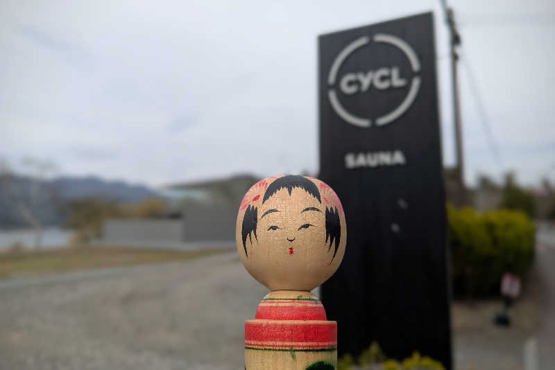 こけし（男湯）さんのCYCLのサ活写真