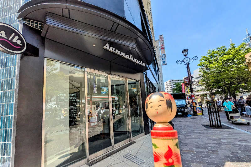 こけし（男湯）さんのsaunahouseのサ活写真