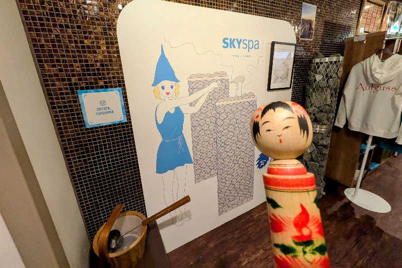 こけし（男湯）さんのスカイスパYOKOHAMAのサ活写真