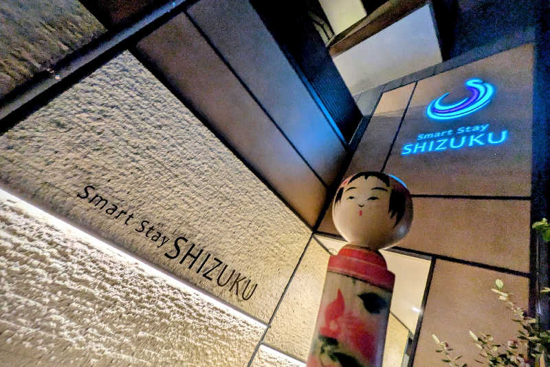 こけし（男湯）さんのSmart Stay SHIZUKU 品川大井町のサ活写真