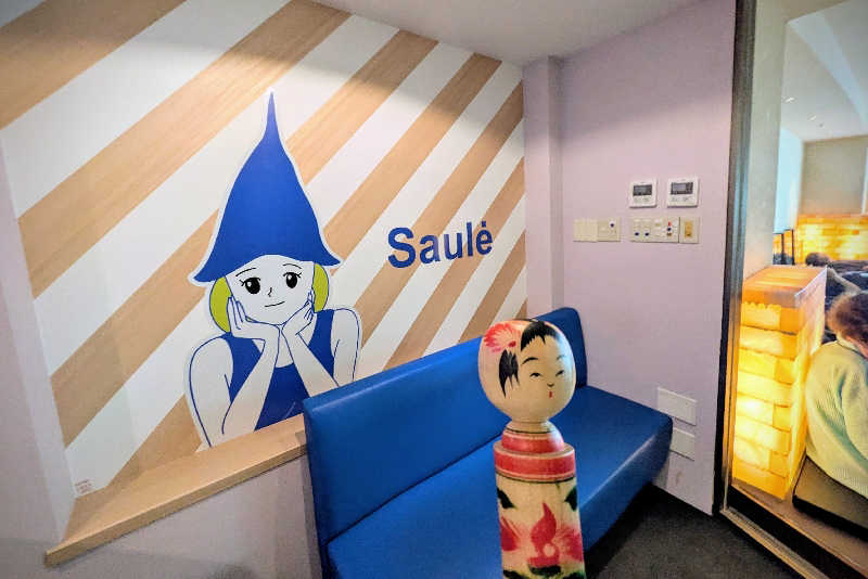 こけし（男湯）さんのスカイスパYOKOHAMAのサ活写真