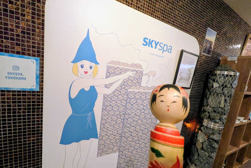 こけし（男湯）さんのスカイスパYOKOHAMAのサ活写真