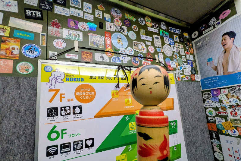 こけし（男湯）さんのサウナ&カプセルホテル 北欧のサ活写真