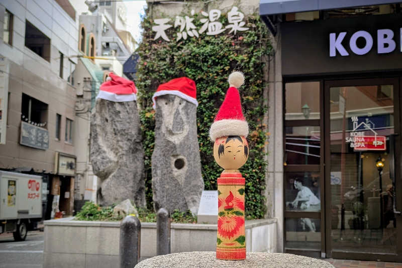 こけし（男湯）さんの神戸サウナ&スパのサ活写真
