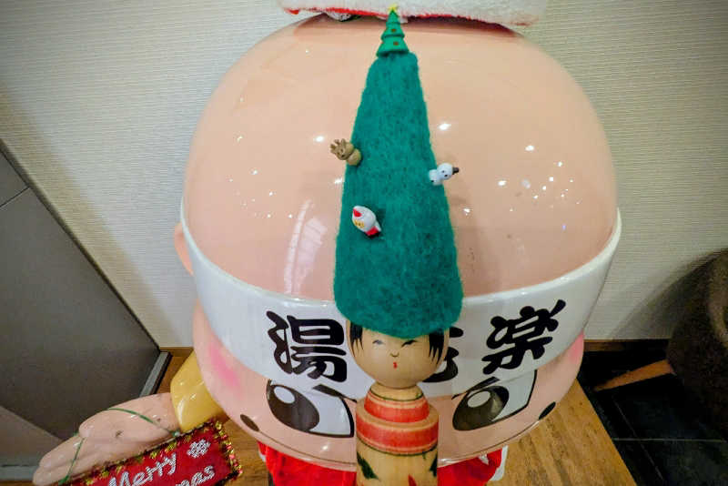 こけし（男湯）さんのととのいの郷 秦野湯花楽のサ活写真