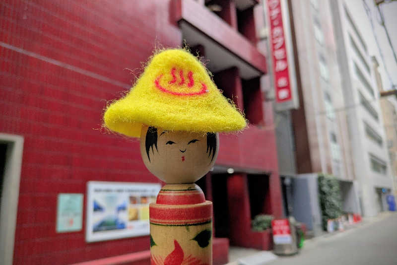 こけし（男湯）さんのサウナ&カプセルホテル 北欧のサ活写真