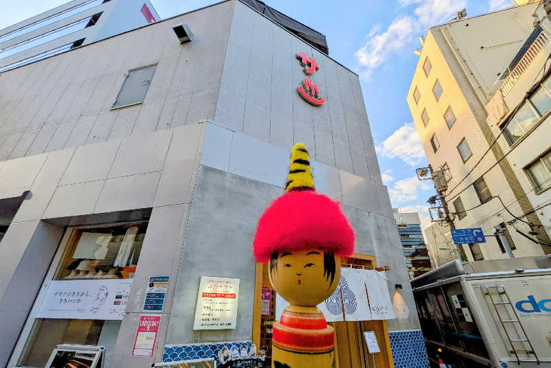 こけし（男湯）さんの泊まれるサウナ屋さん 品川サウナのサ活写真