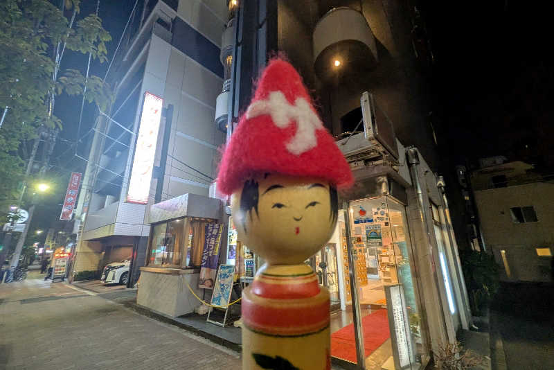 こけし（男湯）さんのサウナセンター鶯谷本店のサ活写真