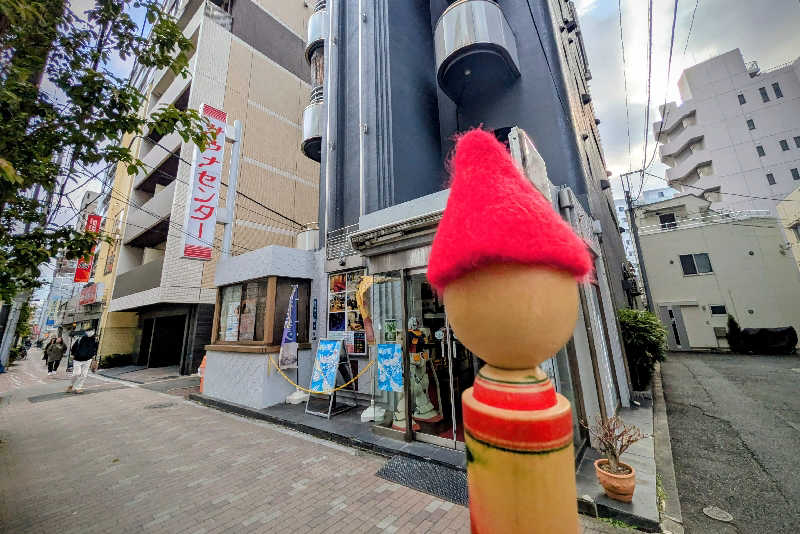 こけし（男湯）さんのサウナセンター鶯谷本店のサ活写真