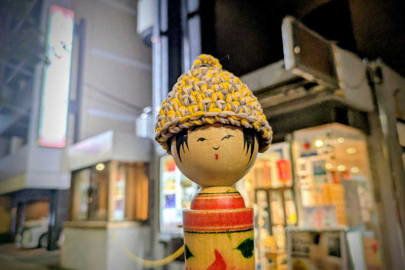 こけし（男湯）さんのサウナセンター鶯谷本店のサ活写真