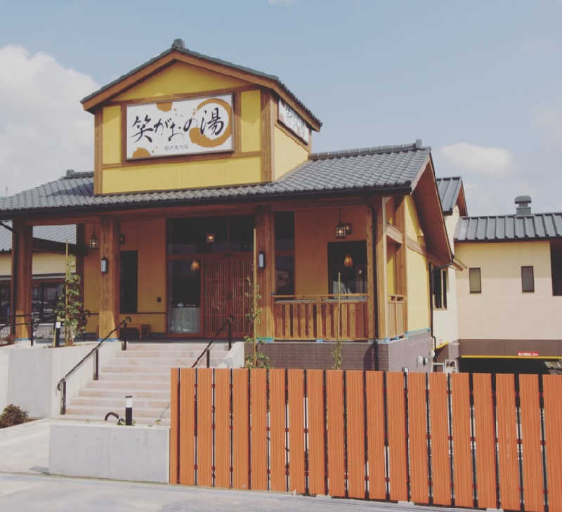 左肩インピンジメントかもさんの笑がおの湯 松戸矢切店のサ活写真
