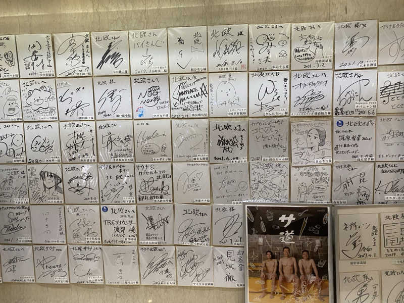 ぼっちサウナーさんのサウナ&カプセルホテル 北欧のサ活写真