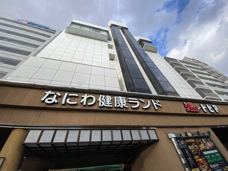 ぼっちサウナーさんのなにわ健康ランド 湯〜トピアのサ活写真