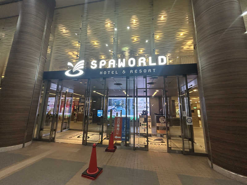 大阪のサウナーさんのSPAWORLD HOTEL&RESORTのサ活写真